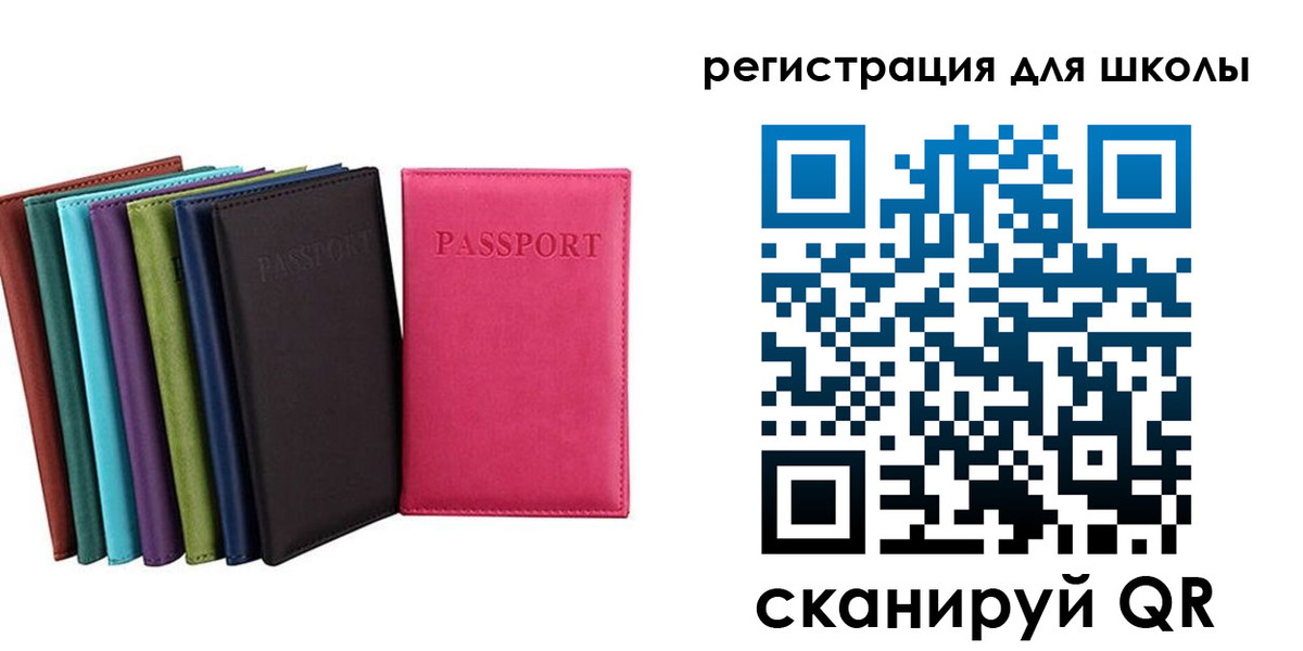 прописка поиск в Петропавловске-Камчатском